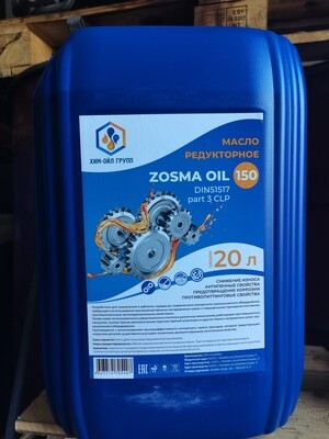 Масло редукторное ZOSMA OILCLP 150,220,320 (20 л.)