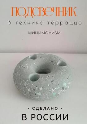 Подсвечник для 3 св. OGON/beton