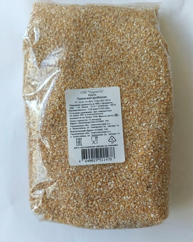 Крупа пшеничная дроблеая № 2 0,6 СПК Перлотто