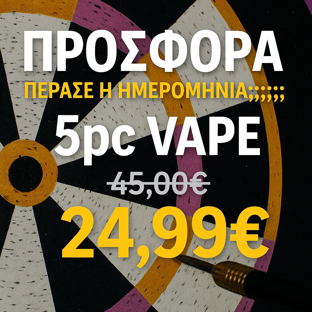 VAPEPRO PACK 5pc 24.99€