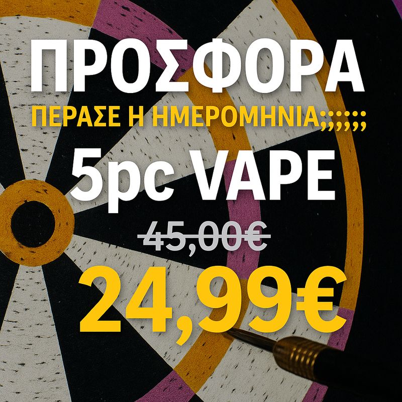VAPEPRO PACK 5pc 24.99€