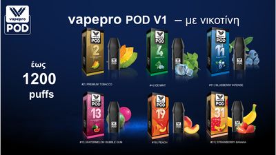 Pods