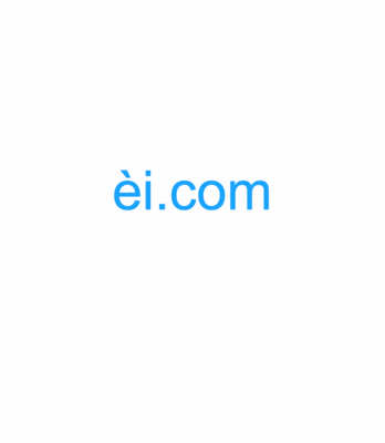 èi.com