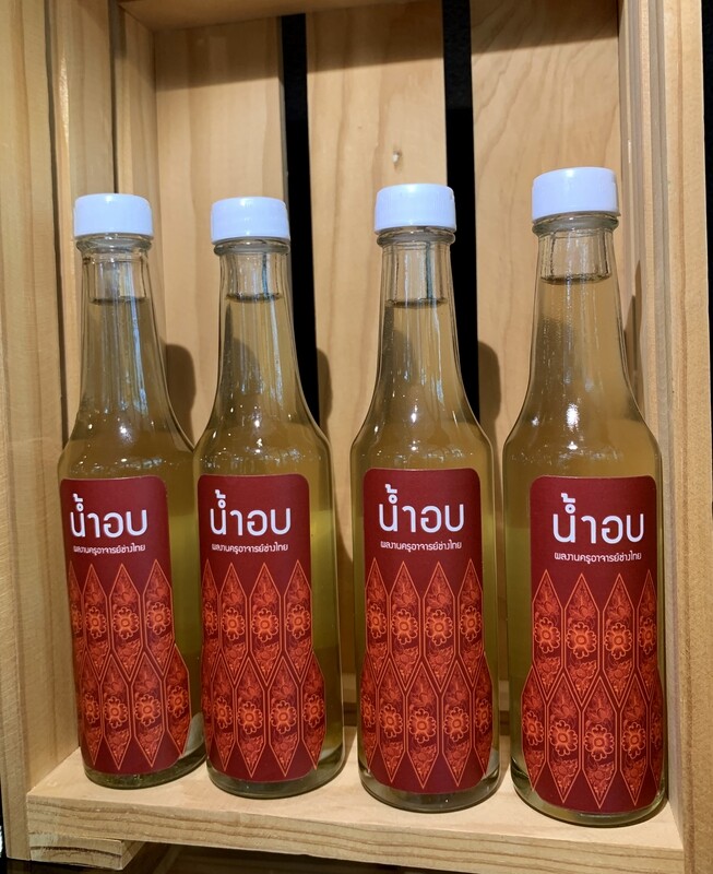น้ำอบไทย : Preorder