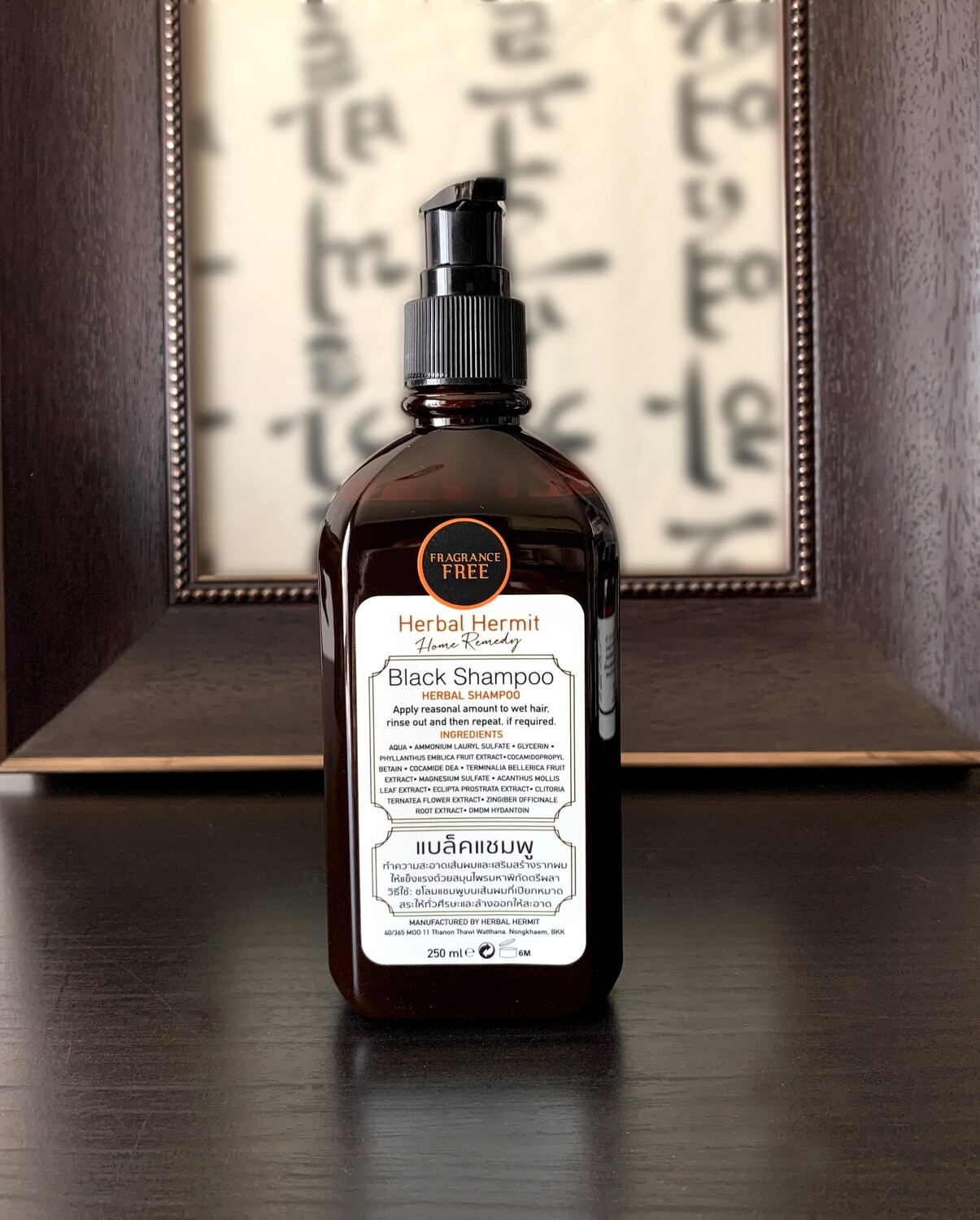 250 ml Black Shampoo : Fragrance-Free : PREORDER พร้อมส่ง 2 เมย. 2567