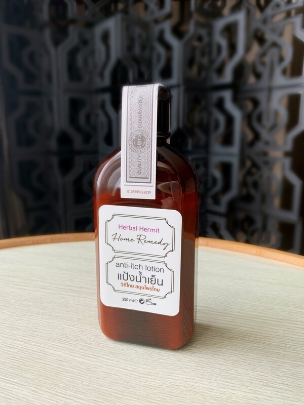 250 ml Anti-Itch Lotion แป้งน้ำเย็น : Preorder