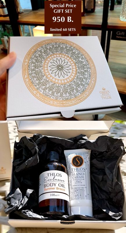 Gift Set : Summer Breeze body Oil&amp;Hand cream