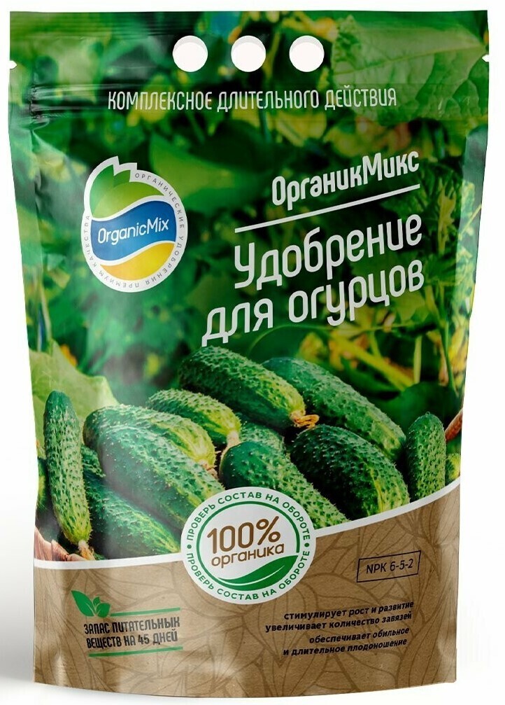Удобрение Органик Микс для огурцов 2,8 кг