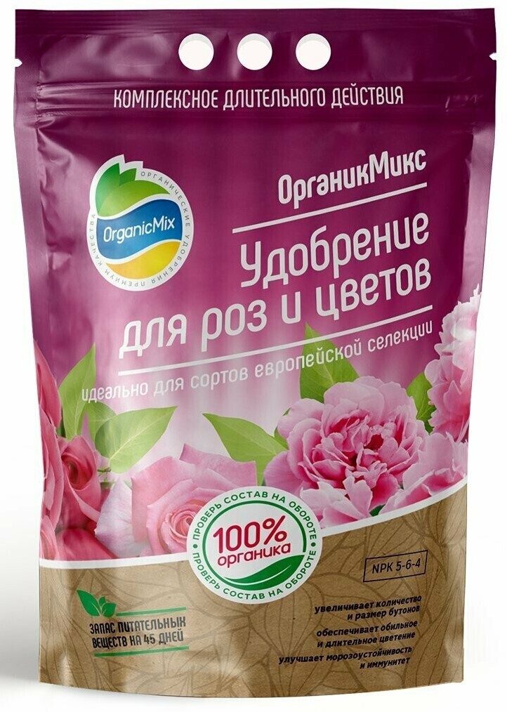 Удобрение Органик Микс для роз и цветов 2,8 кг