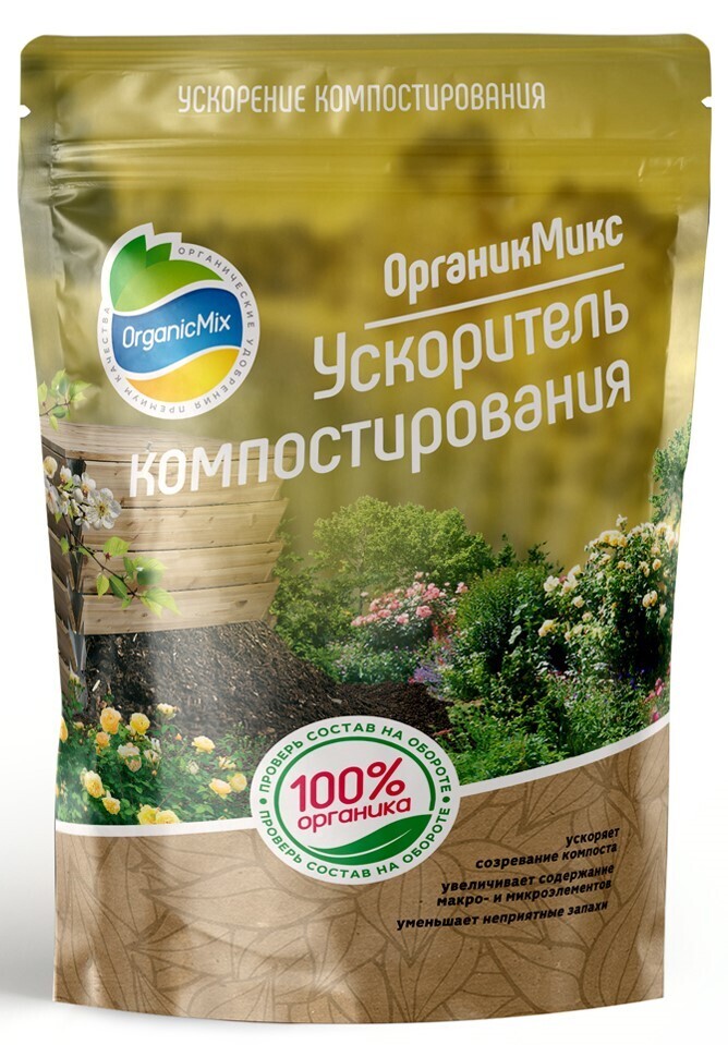 Удобрение Органик Микс Ускоритель компостирования 650 г