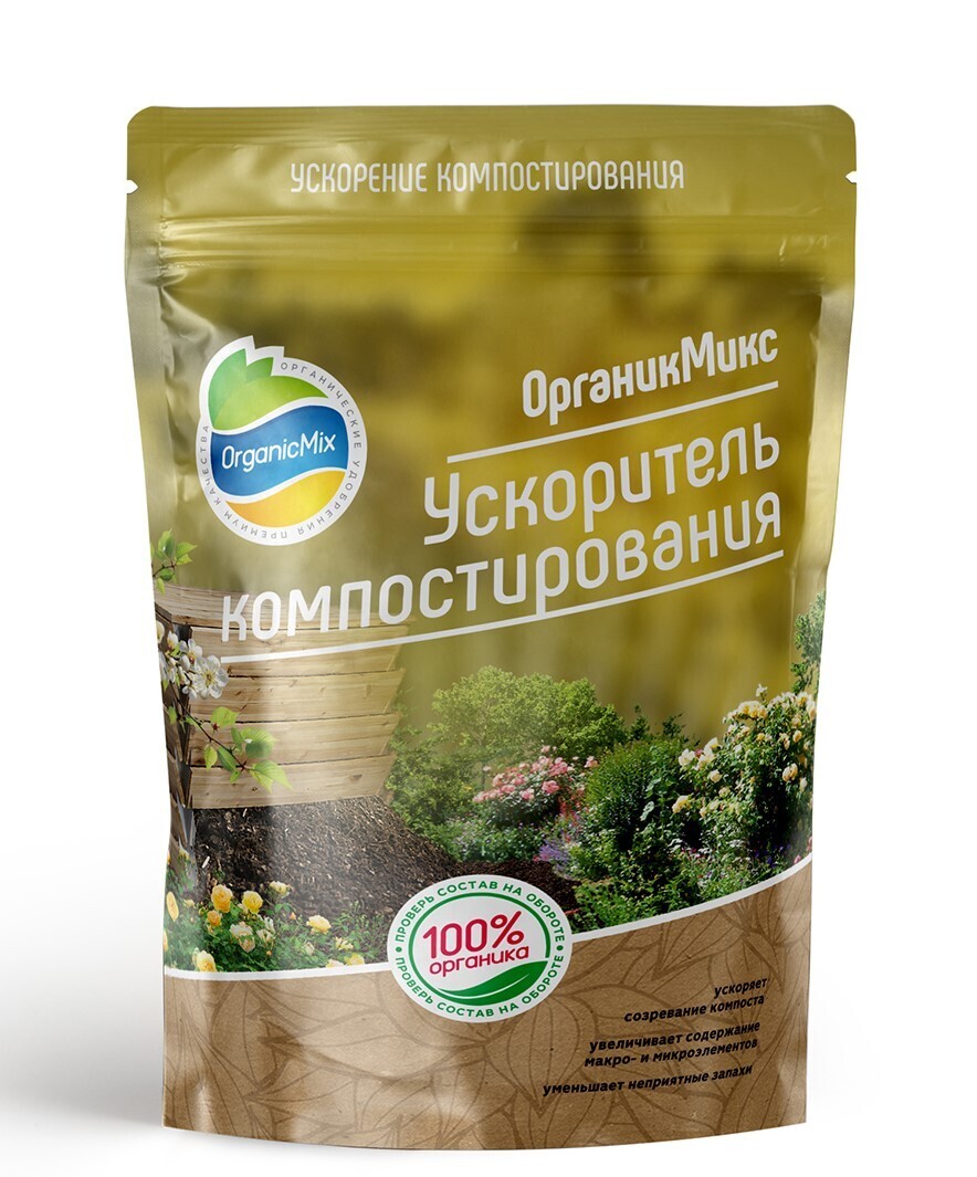 Удобрение Органик Микс Ускоритель компостирования 160 г