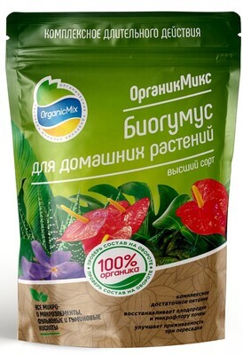 Удобрение Органик Микс Биогумус для домашних растений 1,5 л