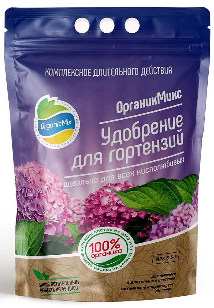 Удобрение Органик Микс для гортензий 2.8 кг