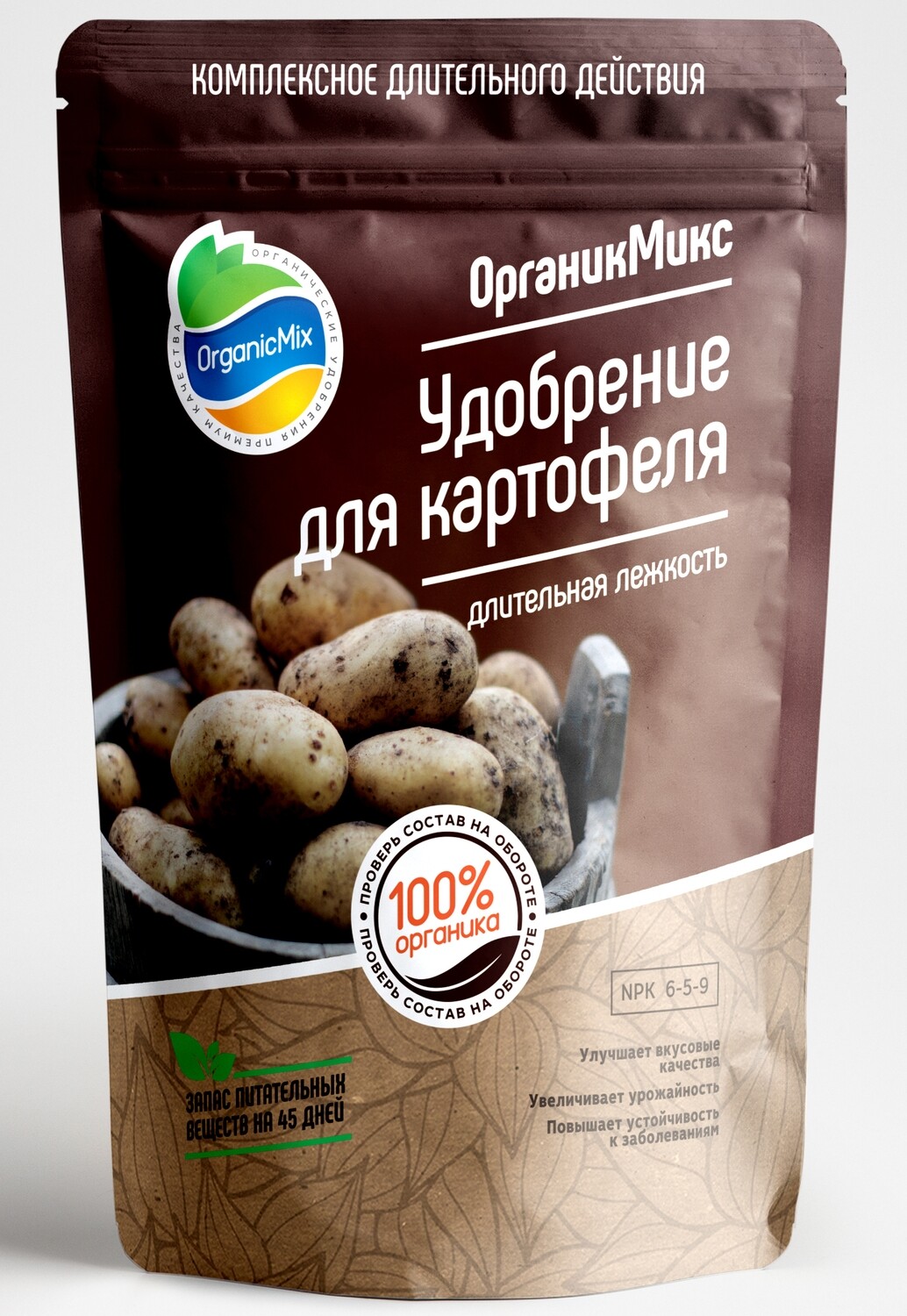 Удобрение Органик Микс для картофеля 200 г