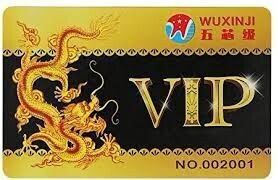 WUXINJI