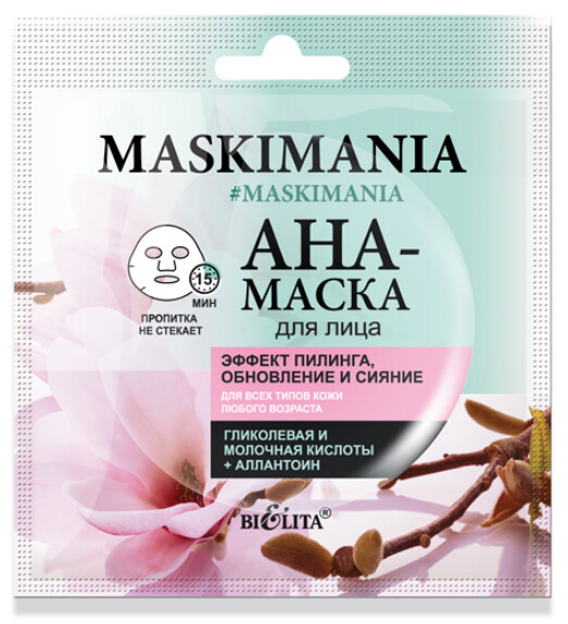AHA-маска для лица “Эффект пилинга, обновление и сияние” MASKIMANIA