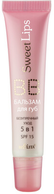 BB бальзам для губ Безупречный уход 5 в 1 SPF 15 BB бальзам для губ Безупречный уход 5 в 1 SPF 15