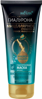 Гиалуроновая маска для волос Гиалуроновая маска для волос