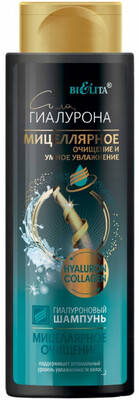 Гиалуроновый шампунь Гиалуроновый шампунь