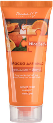 МАСКА ДЛЯ ЛИЦА «АПЕЛЬСИН + ЙОГУРТ» МАСКА ДЛЯ ЛИЦА «АПЕЛЬСИН + ЙОГУРТ»