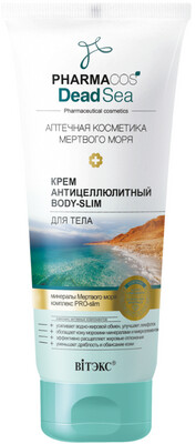 КРЕМ АНТИЦЕЛЛЮЛИТНЫЙ BODY-SLIM для тела КРЕМ АНТИЦЕЛЛЮЛИТНЫЙ BODY-SLIM для тела