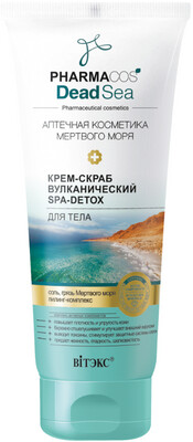 КРЕМ-СКРАБ ВУЛКАНИЧЕСКИЙ SPA-DETOX для тела КРЕМ-СКРАБ ВУЛКАНИЧЕСКИЙ SPA-DETOX для тела