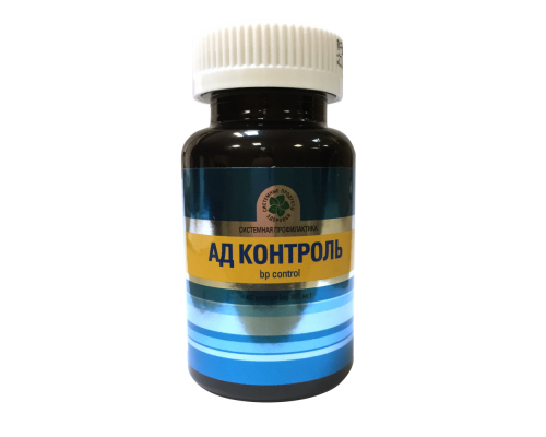 Контроль аппетита таблетки. Вита в12 витамакс. Nutrilite™ контроль аппетита. Гарциния эвалар для похудения. Фит парад шейп контроль 180г.