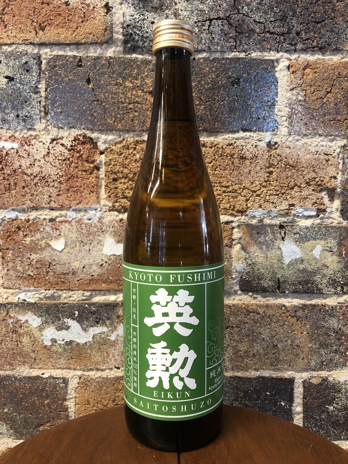 Eikun Saito Shuzo Junmai sake