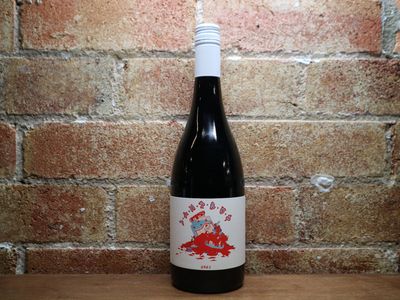 Jilly &#39;Jam Drop&#39; Red &amp; White Blend, New England NSW