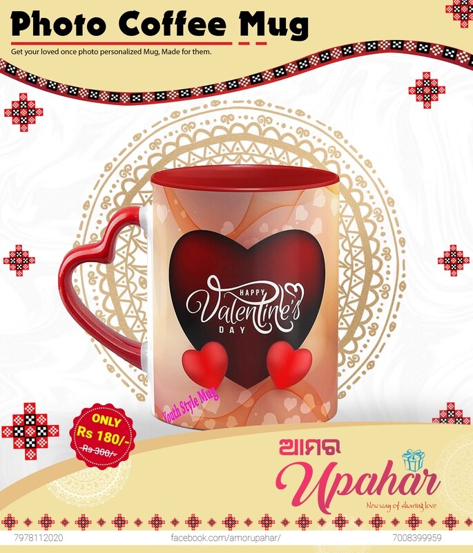 HEART SHAPE COLOUR COFFEE MUG