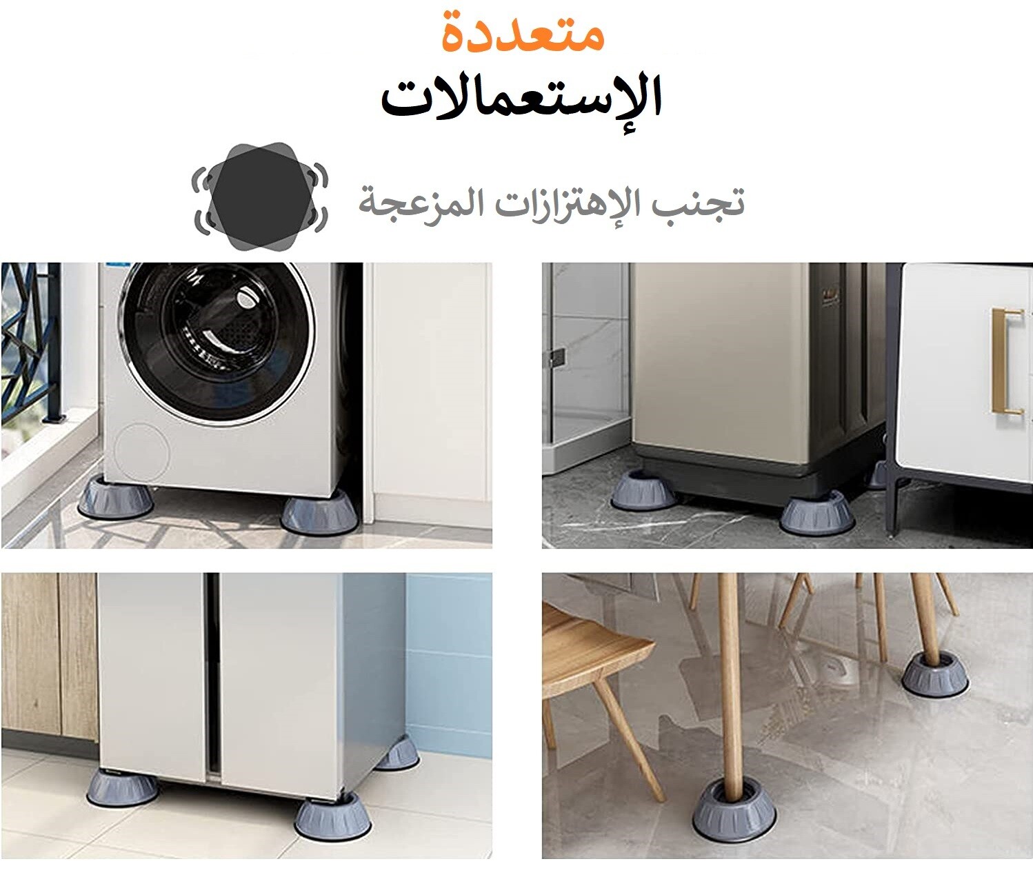 {OUT OF STOCK}

حامل آلة الغسيل مضاد الاهتزاز😍