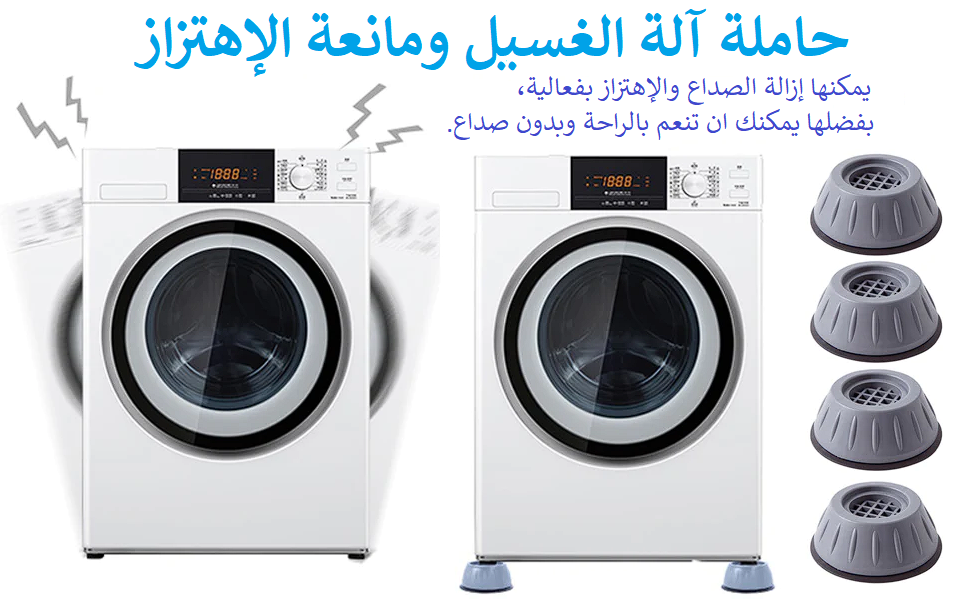 {OUT OF STOCK}

حامل آلة الغسيل مضاد الاهتزاز😍