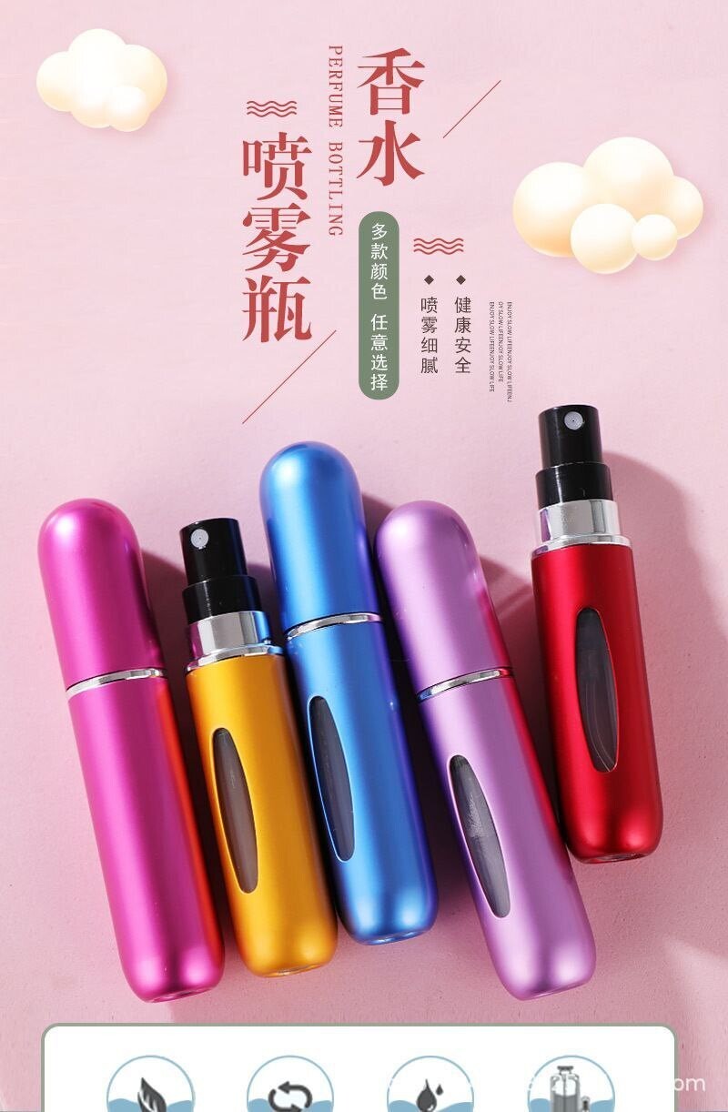 💚زجاجة عطر صغيرة محمولة ​قابلة لإعادة الملء💵        [out of stock]