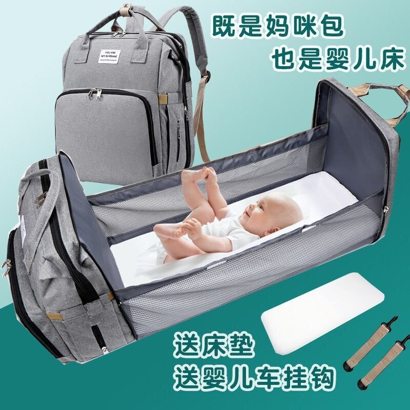 🌿travel baby bag♻️الحقيبة التي تحتاجها اي أم
              OUT OF STOCK