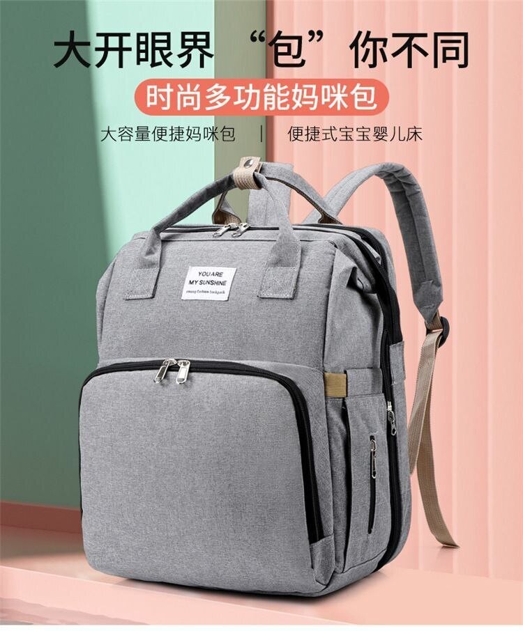 🌿travel baby bag♻️الحقيبة التي تحتاجها اي أم
              OUT OF STOCK