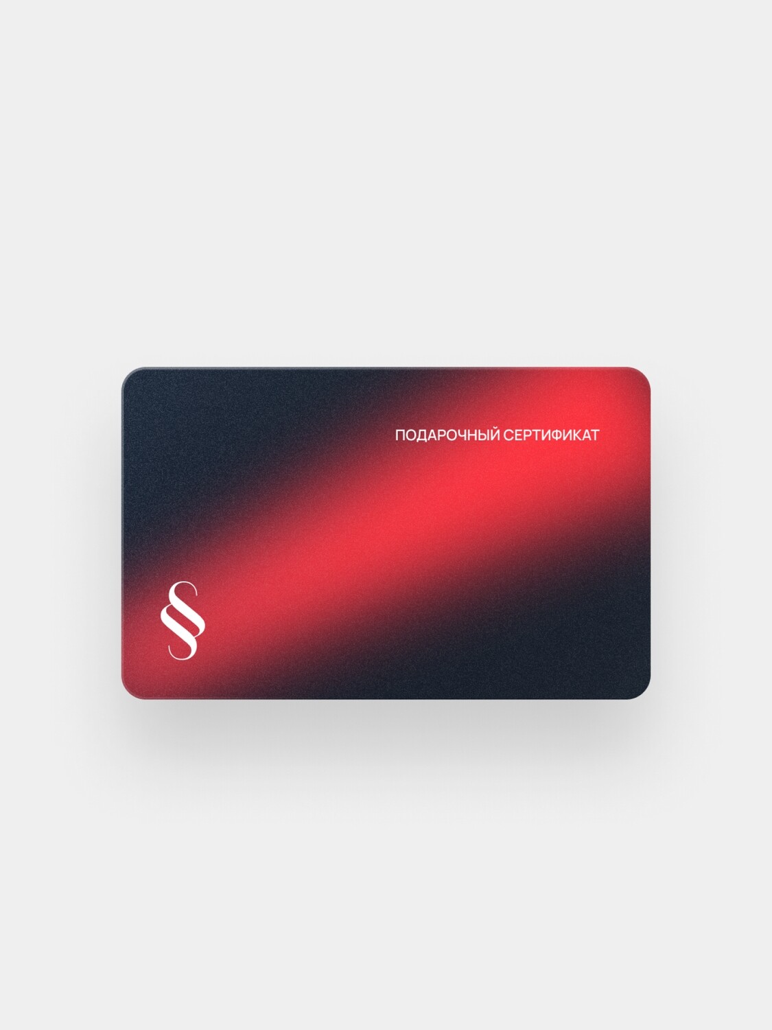 E-commerce Product Image