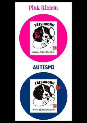 TSEMPPIKORUT