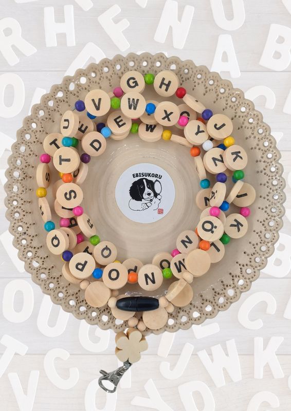 Avainkaulakoru "ABC"  (vain olanyli X tai XL)