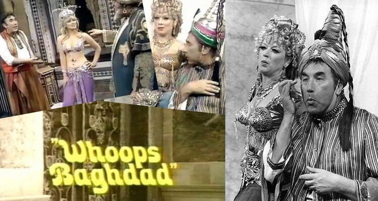 Whoops Baghdad DVD 1973 -  Frankie Howerd Derek Francis Hilary Pritchard