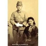 Wife On A Kamikaze Attack DVD – 2015 The Pacific War