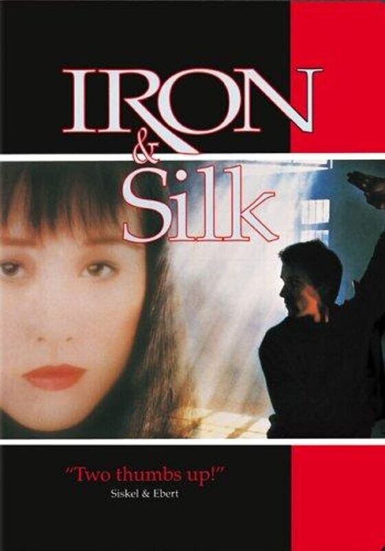 Iron & Silk  1990 and DIGITAL DOWNLOAD