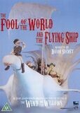 The Fool of the World and the Flying Ship DVD - 1990 - Robin Bailey, Maurice Denham