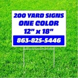 QTY 200 - 12 x 18 Yard Signs / 1 COLOR / 1 SIDE