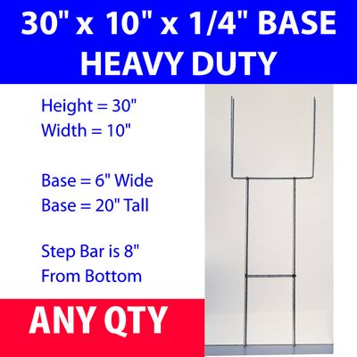 Heavy Duty H Stakes - 1/4&quot; Round Rod / ANY QTY / FREE SHIPPING
