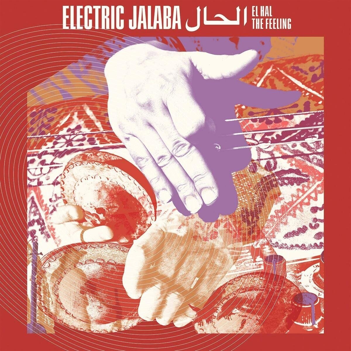 LP: Electric Jalaba — El Hal / The Feeling 