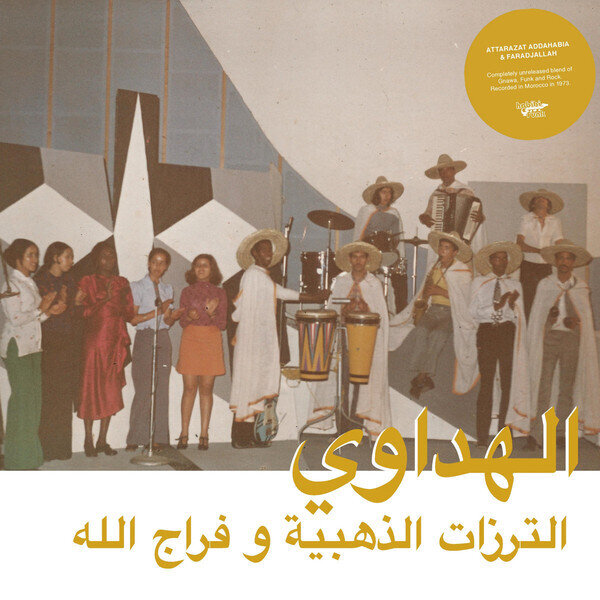 LP: Attarazat Addahabia & Faradjallah ‎ — Al Hadaoui 