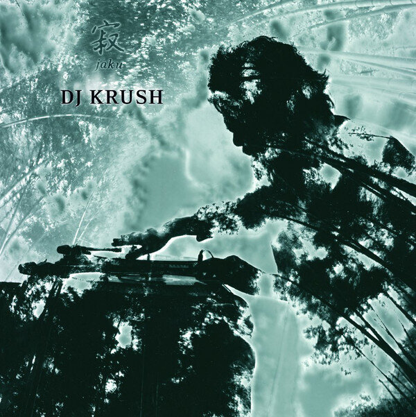 2LP: DJ Krush — Jaku 