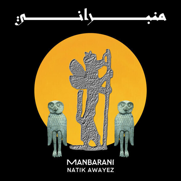 LP: Natik Awayez — Manbarani 