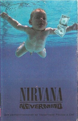 MC: Nirvana — Nevermind 