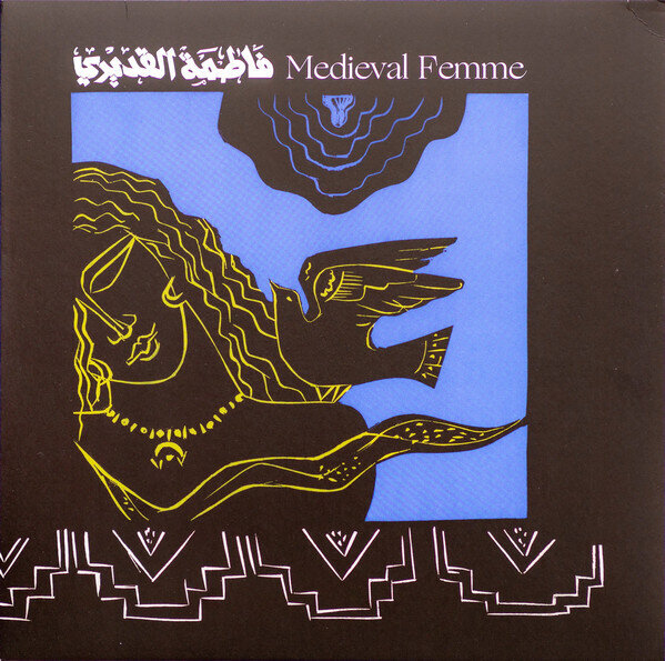 LP: Fatima Al Qadiri — Medieval Femme